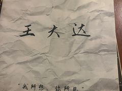 -剧狐剧本杀·月球探案馆(人民广场1号店)