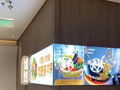-大米先生(龙湖上城天街店)