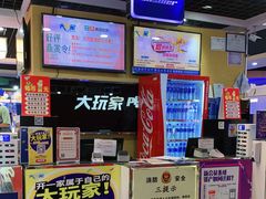-大玩家(拱墅万达店)