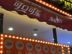 -冒椒火辣(奎星楼街店)