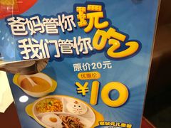 -宏状元现熬粥·京味菜(黄寺大街店)
