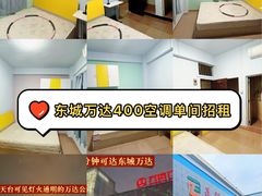 -万达广场(东莞东城店)