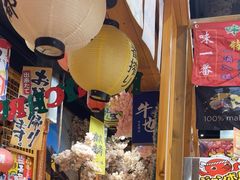 -牛也烧肉(摩尔城店)