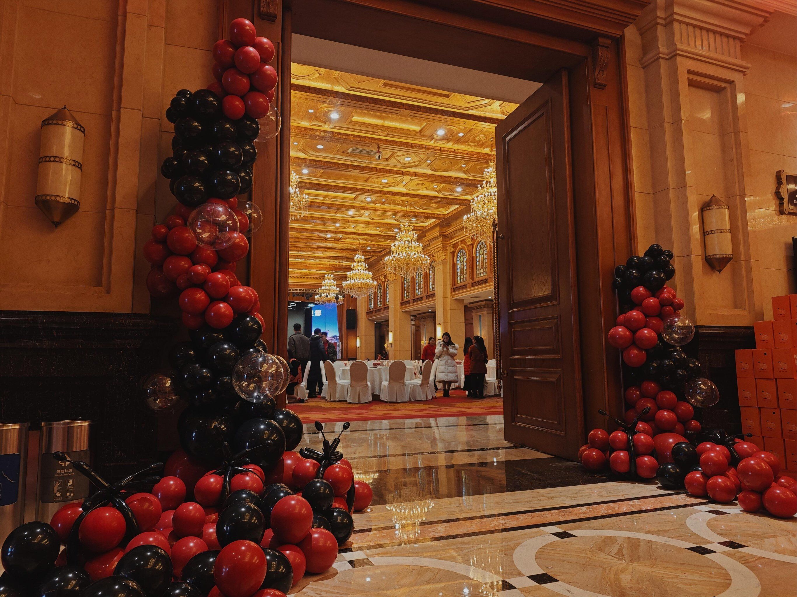 2025蛇年年会布置