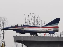 -成飞公园