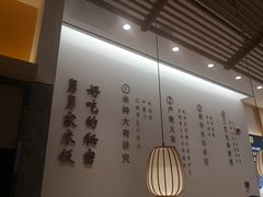 -老娘舅(吴山路店)