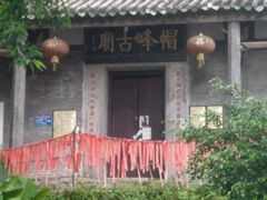 -广州市帽峰山景区