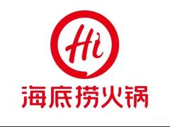 -海底捞火锅(金地广场生日主题店)