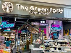 -The Green Party(嘉里中心店)
