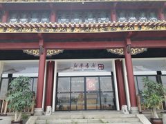 门面-新华书店(顺峰山公园店)