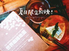 -西关84·History·Art·Cafe