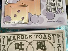 -好利来(交大店)