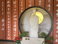 -李时珍纪念馆