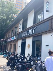 -LJOY丽锦造型·烫发染发