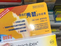 -万宁超市（重庆大厦南）(重庆购物商场店)