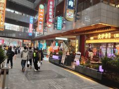 -中贸广场