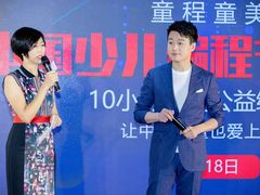 -童程童美少儿编程乐高机器人(沈河校区)