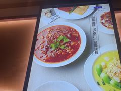 -翡翠拉面小笼包Crystal Jade(上海浦东国际机场T1店)