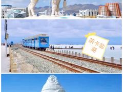 -茶卡盐湖