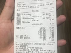 账单-七鲜超市(通州ONE店)