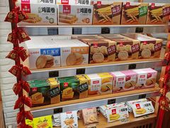 芝麻瓦片-稻香村(文殊院旗舰店)