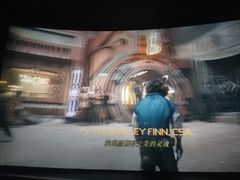 -萧山德纳MAX影城