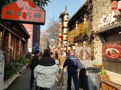 -南京大牌档(夫子庙老门东店)