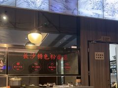 -延年酒店-延飨餐厅(延年文苑店)