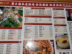 -霸王虾·小龙虾香辣蟹(玉林店)