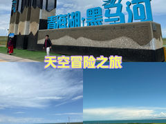 -青海湖国家重点风景名胜区