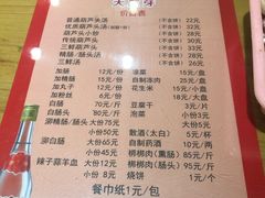 -天发芽·何记葫芦头泡馍·老字号(小南门店)