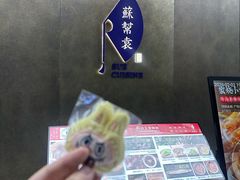 -银座mall(东直门店)