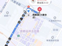 -闻酥园(大慈寺店)