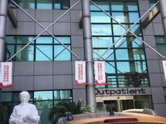 -上海市普陀区中医医院