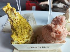 -野人牧坊Gelato(天津南开大悦城店)