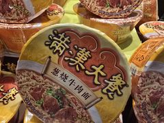 -伊藤洋华堂(温江店)