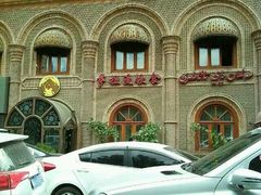 android_upload_pic-萨拉漫饮食(北京中路店)