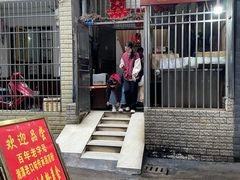 -舟舟刮凉粉