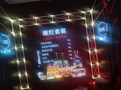 -魅KTV(北京望京万科时代中心店)