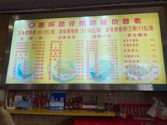 -西环肥仔螺蛳粉(总店)
