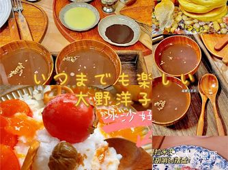 金华探店|秋天一起喝碗暖暖的红豆汤吧~