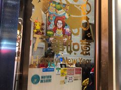 -甜心妈妈·榴莲星级糖水(北京路总店)