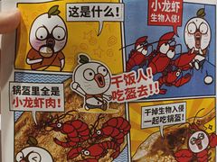 -阿甘锅盔(合生汇购物中心店)