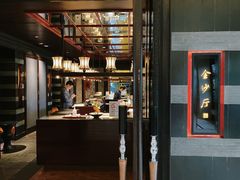 门面-杭州西子湖四季酒店·金沙厅