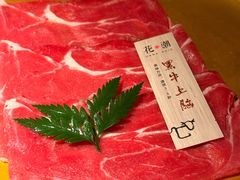 -花潮料理艺食馆(成都万象城店)