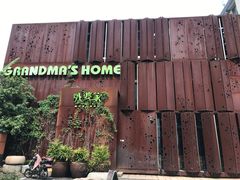 -外婆家(杭州马塍店·杭帮菜名店)
