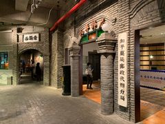 门面-和平菓局(王府井店)