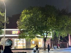 -好利来(槐中店)