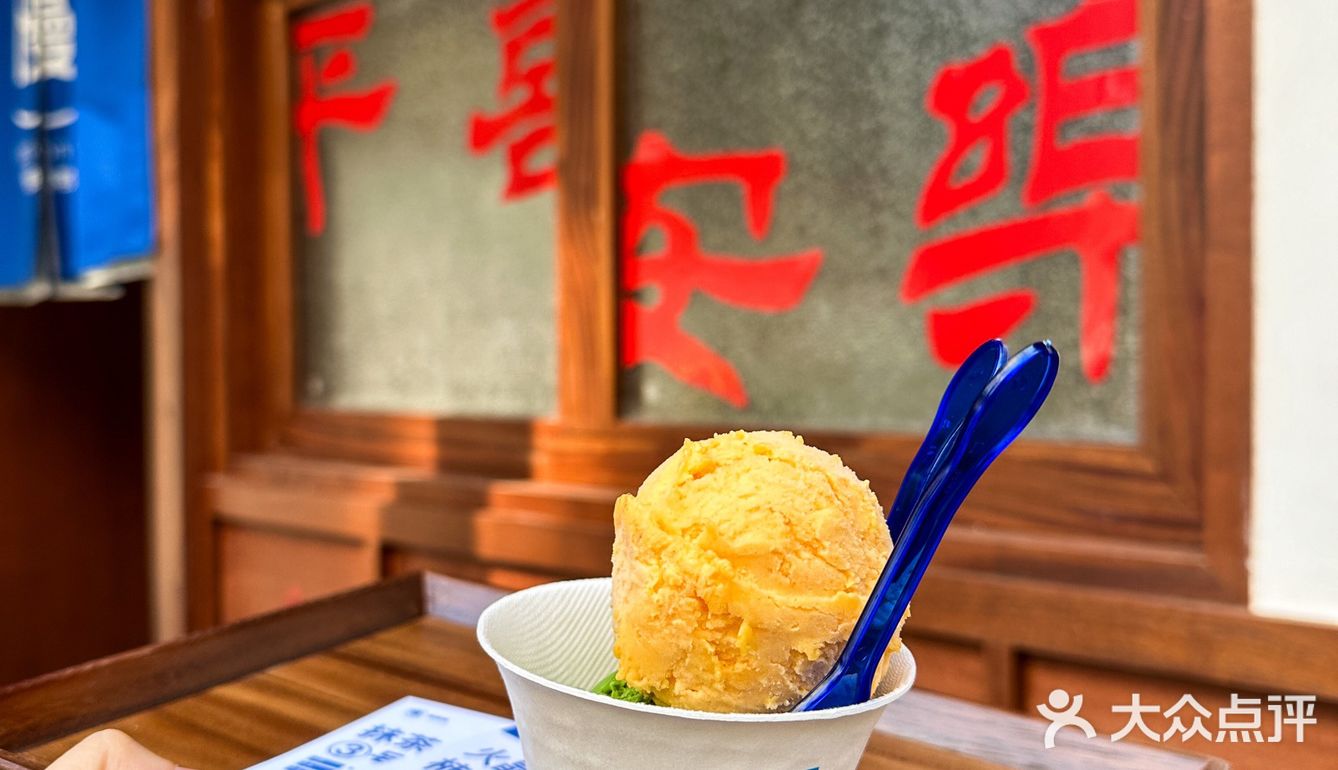 柿柿如意🧧柿子Gelato新年就要吃