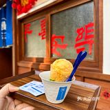 柿柿如意🧧柿子Gelato新年就要吃